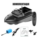 Корабель для прикормки v050 12000 mAч