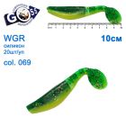 Силікон Goss WGR 10см col 069