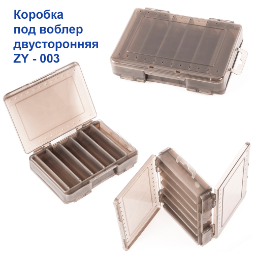Коробка zy-003 (95х135)