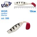 Силікон Goss WGR 10см col 086