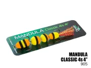 Мандула Classic 4S 4" (#905)
