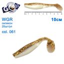 Силікон Goss WGR 10см col 061