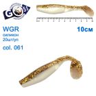 Силікон Goss WGR 10см col 061