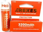 Аккумулятор Arexes 18650 3.7v 3200mah с защитой