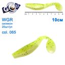 Силікон Goss WGR 10см col 065