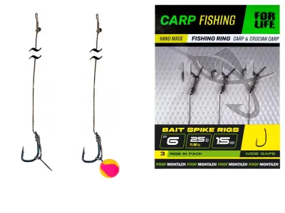 Карповый поводок с иглой Bait Spike Rigs №6, L-15см (3шт)