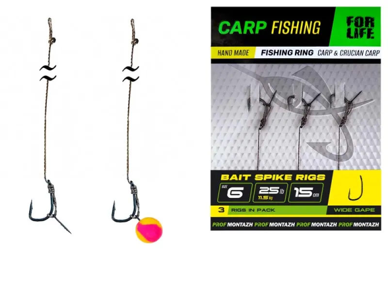 Карповый поводок с иглой Bait Spike Rigs №6, L-15см (3шт)