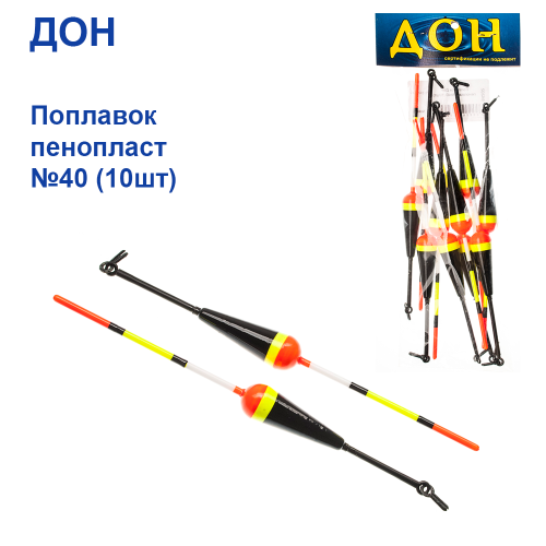 Поплавок Дон пінопласт №40