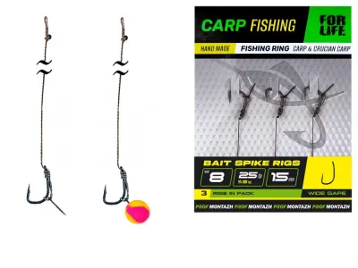 Карповый поводок с иглой Bait Spike Rigs №8, L-15см (3шт)