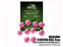 Насадка Floating Ball Кальмар/Восьминіг (Squid/Octopus) 8 мм