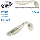 Силікон Goss WGR 10см col 202