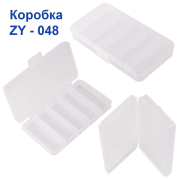 Коробка zy-048 (90Х165)