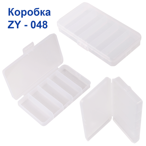 Коробка zy-048 (90Х165)