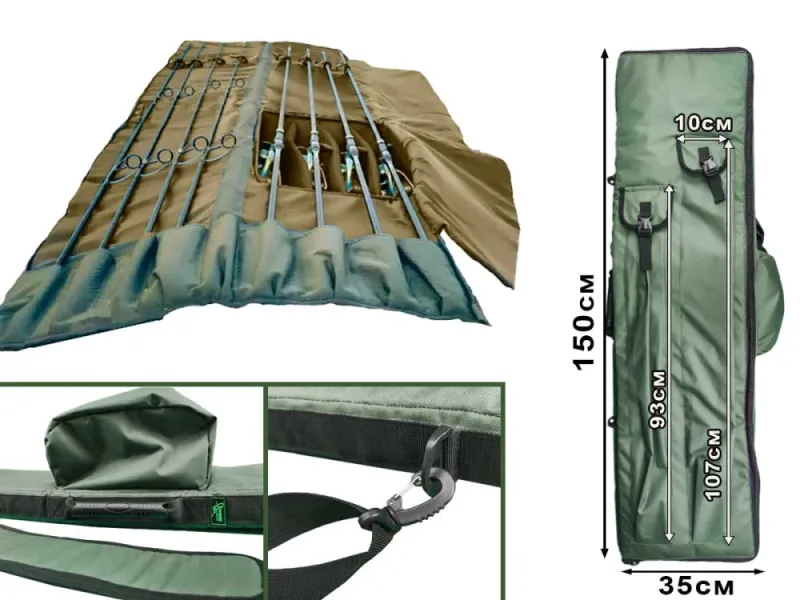ПМ Чохол HOLDALL 150см