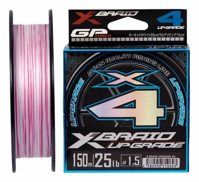 Шнур YGK X-Braid Upgrade X4 (3 colored) 150m #0.4/0.104mm 8lb/3.6kg