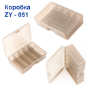 Коробка zy-051 (95Х145)