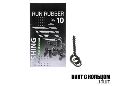 Гвинт з кільцем, (10шт/уп)