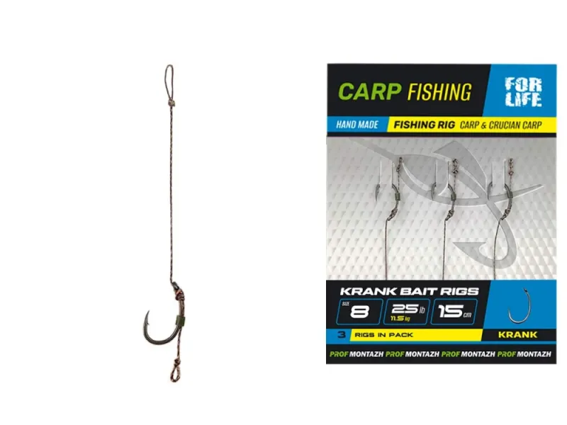Готовый бойловый поводок KRANK BAIT RIGS №8, L-15см, (3шт)