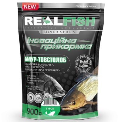 RealFish 