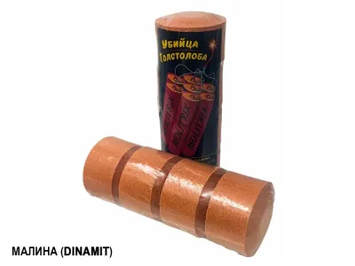 Технопланктон Molitrix DINAMIT (4x120г Малина)