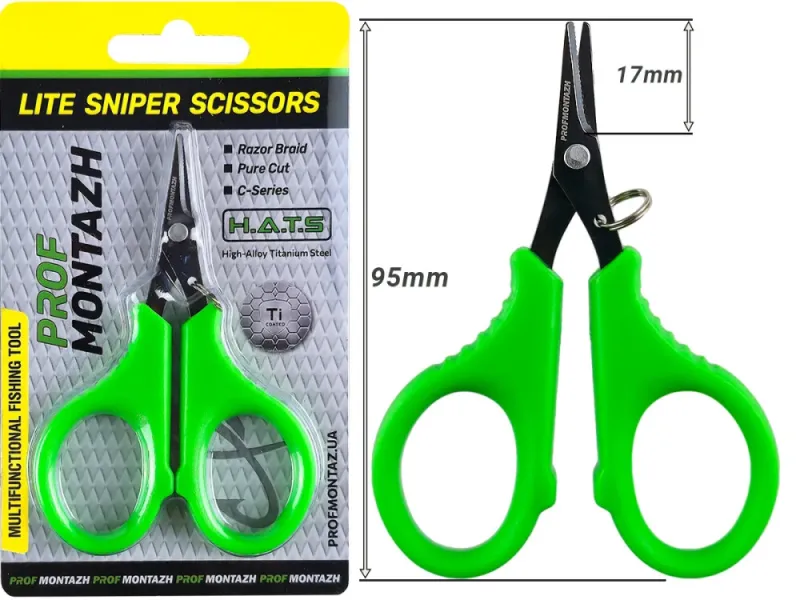 Ножиці для шнура LiteSniper Titanium Scissors 9см
