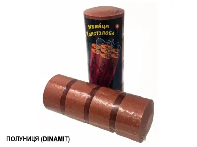Технопланктон Molitrix DINAMIT (4x120г Полуниця)