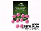 Насадка Floating Ball Ананас (Pineapple) 6 мм