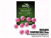 Насадка Floating Ball Ананас (Pineapple) 6 мм