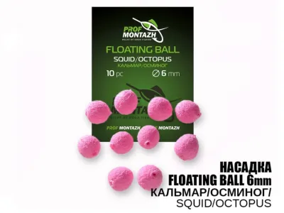 Насадка Floating Ball Ананас (Pineapple) 6 мм