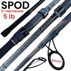 Сподове вудилище Feima Obsidian Carp & Spod 3.75м 5LB 