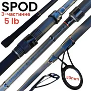 Сподове вудилище Feima Obsidian Carp & Spod 3.75м 5LB 
