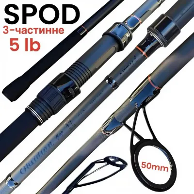 Сподове вудилище Feima Obsidian Carp & Spod 3.75м 5LB 