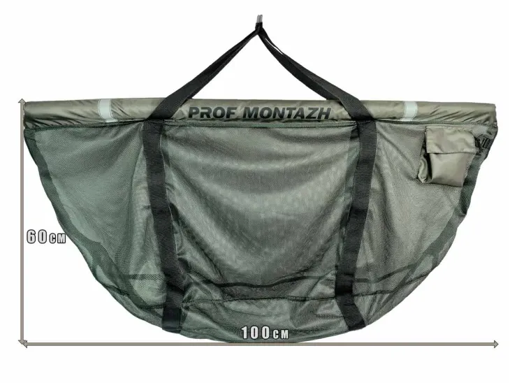 ПМ Сумка для зважування та зберігання риби Carp Sling (95x60x45см)