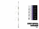 Готовая оснастка Cупер-Карась "Большой" 30г