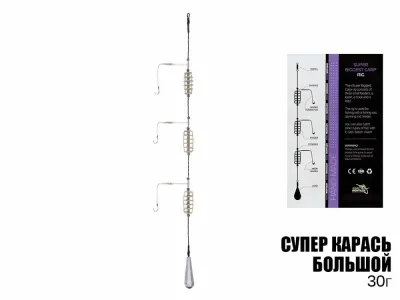 Готовая оснастка Cупер-Карась "Большой" 30г