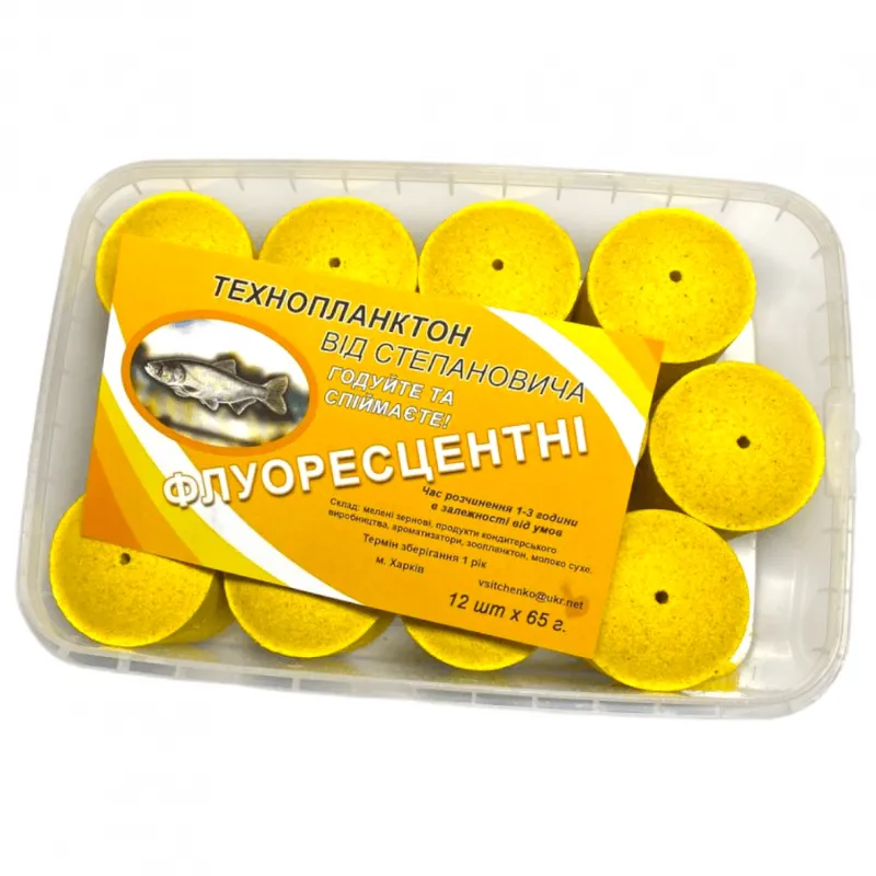 Флуоресцентный Планктон от Степановича